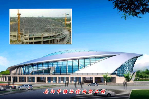 迪慶游泳池網(wǎng)架