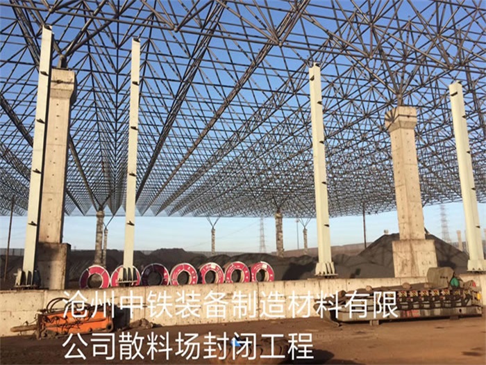 任丘億優(yōu)網(wǎng)架鋼結(jié)構(gòu)工程有限公司